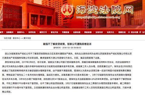 珲春最新爆料,揭秘边境小城的大变革与机遇  第3张