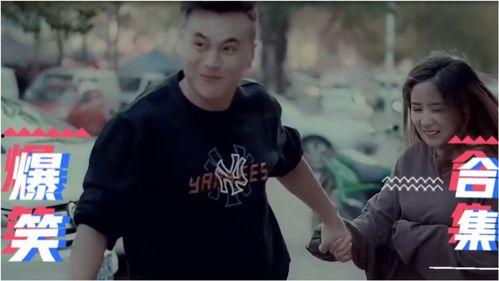 爆料东北小伙视频大全,视频大全中的幽默与热情  第3张