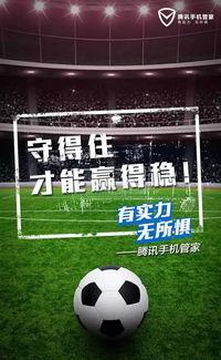 爆料视频足球解说文案,爆料视频揭示精彩瞬间与幕后故事  第3张