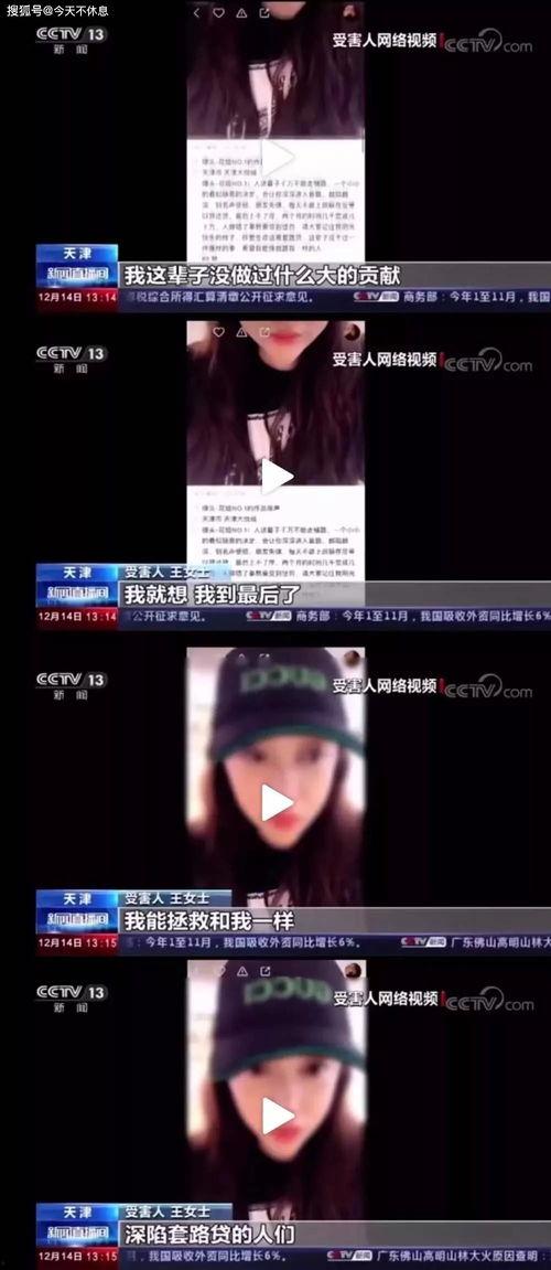 网红被爆料视频流出网站,揭秘网络隐私泄露的阴影  第2张