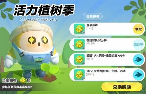 蛋仔派对最新物料爆料图,神秘角色与全新玩法大揭秘! 第2张 蛋仔派对最新物料爆料图,神秘角色与全新玩法大揭秘! 第2张