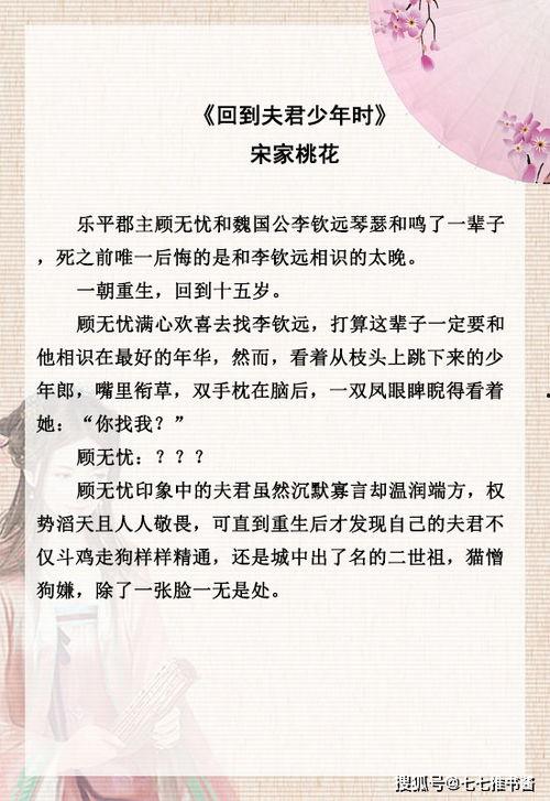 吃瓜女王推文免费阅读,免费阅读背后的秘密大公开  第3张