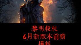 太空杀官方最新爆料视频,官方最新爆料揭秘未来星际战争新篇章  第2张